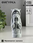 Фигурка «Велес малый», 8.5 см