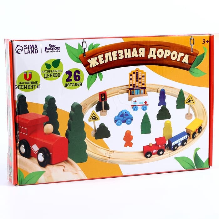 Железная дорога Лесная мастерская, детская, деревянная, 26 деталей