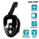 Маска для снорклинга ONLITOP, р. L/XL, цвет чёрный