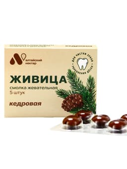 Живица кедровая для укрепления десен, 5 шт.