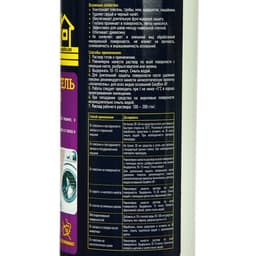Уничтожитель плесени Goodhim AP 650, 0.5 л
