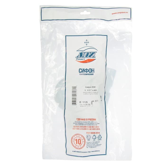 Сифон для душевого поддона «АНИ Пласт» Е115, 1 1/2" × 40 мм, с гофротрубой 50 мм