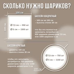 Шарики для сухого бассейна для сухого бассейна 500 шт., белый перламутр