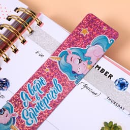 Закладка для книг, картонная, голография «Я верю в единорогов»