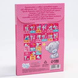 Карточки для фотосессии «Наша доченька», 18 штук, 12×8 см, Me To You