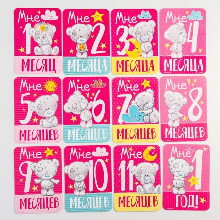 Карточки для фотосессии «Наша доченька», 18 штук, 12×8 см, Me To You