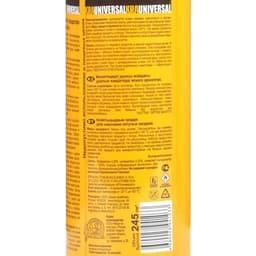 Аэрозоль от насекомых «Кра-универсал», 160 мл