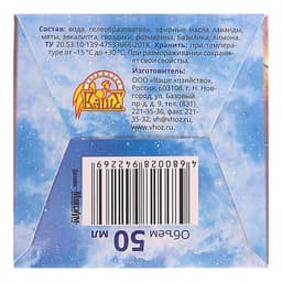 Гель-репеллент от комаров Nature Epic, на эфирных маслах, 50 мл, «Ваше Хозяйство»