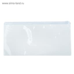 Папка-конверт на ZIP-молнии Calligrata А65 (122×240 мм), 100 мкм, прозрачная, МИКС