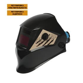 Маска сварщика Ф5, хамелеон, 93×43 мм, DIN 9-13, внеш. регулировка, Li п/п, HPP