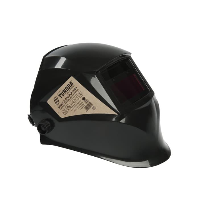 Маска сварщика Ф5, хамелеон, 93×43 мм, DIN 9-13, внеш. регулировка, Li п/п, HPP