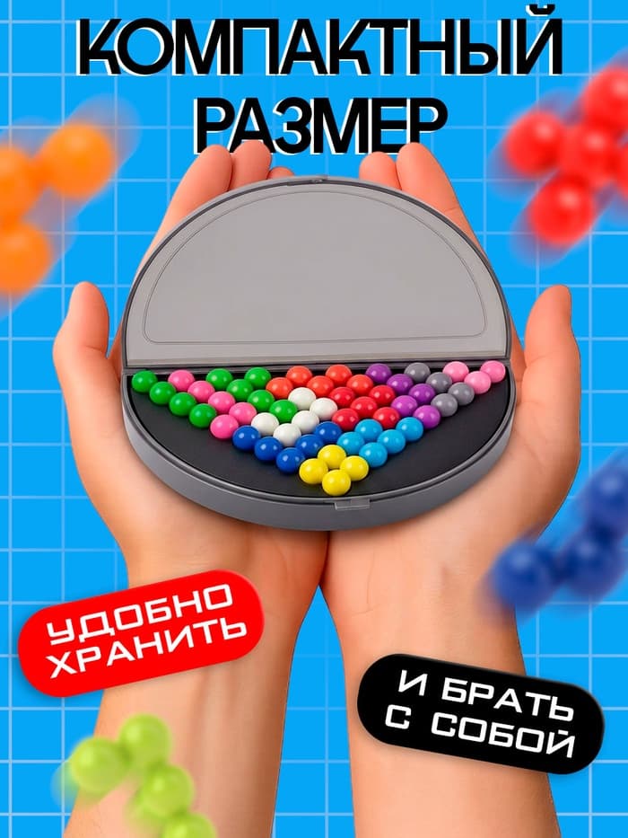 Логическая настольная игра для детей Лас Играс KIDS «ЛогикУМ», 180 заданий, 1 игрок, 7+