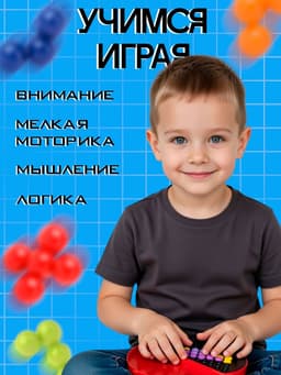 Логическая настольная игра для детей Лас Играс KIDS «ЛогикУМ», 180 заданий, 1 игрок, 7+