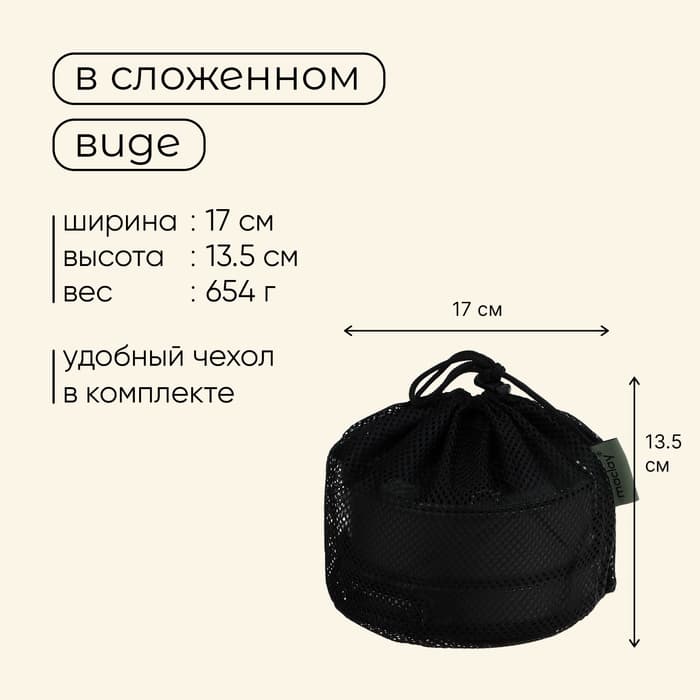 Набор туристической посуды maclay: чайник, кастрюля, сковорода, в сетке, алюминий