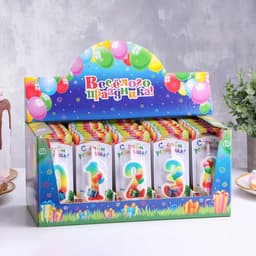 Свечи для торта цифры «С подарком», 10.2 см, в шоу-боксе, 50 штук