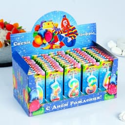 Свечи для торта цифры «С подарком», 10.2 см, в шоу-боксе, 50 штук