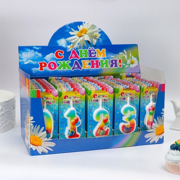 Свечи для торта цифры «С подарком», 10.2 см, в шоу-боксе, 50 штук