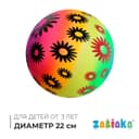 Мяч детский «Цветочки», d=22 см