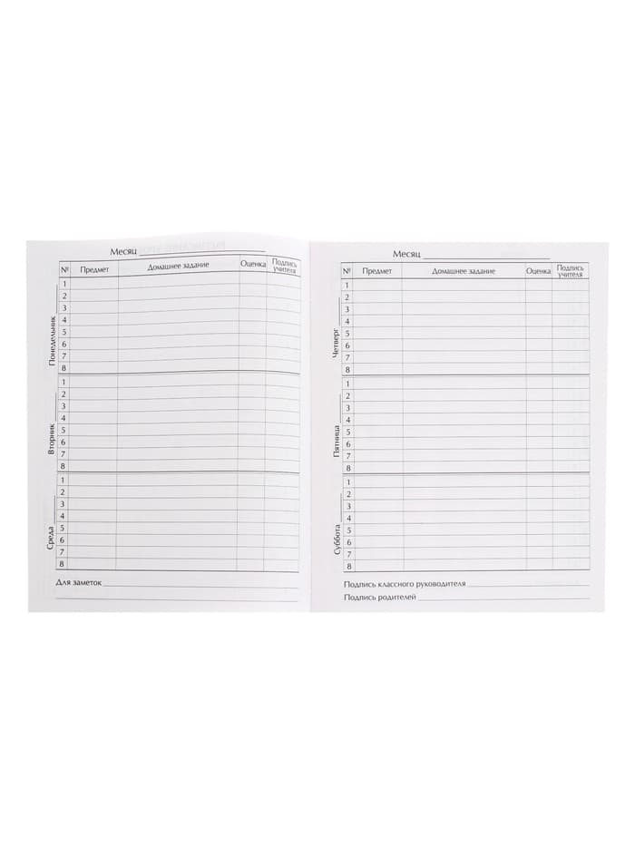 Дневник школьный для 1-11 классов, «Хаки», твёрдая обложка 7БЦ, глянцевая ламинация, 40 листов