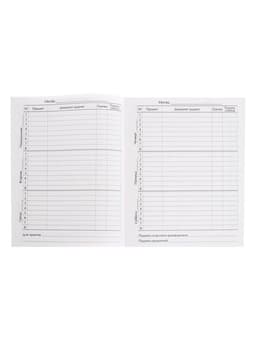 Дневник школьный для 1-11 классов, «Хаки», твёрдая обложка 7БЦ, глянцевая ламинация, 40 листов