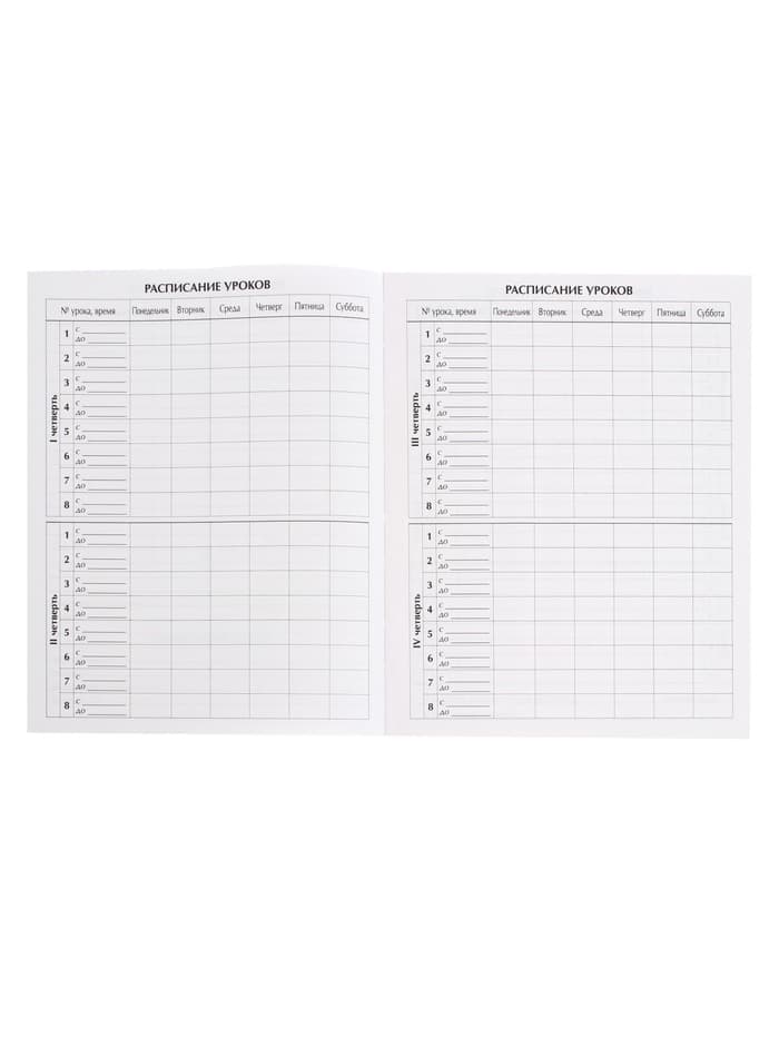 Дневник школьный для 1-11 классов, «Хаки», твёрдая обложка 7БЦ, глянцевая ламинация, 40 листов