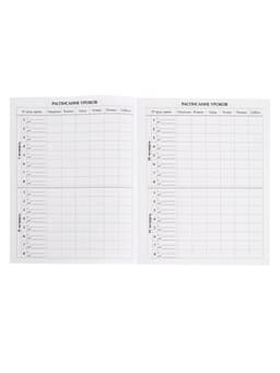 Дневник школьный для 1-11 классов, «Хаки», твёрдая обложка 7БЦ, глянцевая ламинация, 40 листов