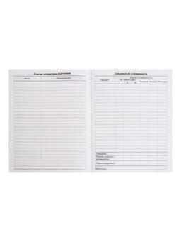 Дневник школьный для 1-11 классов, «Хаки», твёрдая обложка 7БЦ, глянцевая ламинация, 40 листов