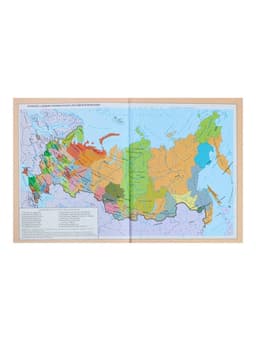 Дневник школьный для 1-11 классов, «Фэшн», твёрдая обложка 7БЦ, глянцевая ламинация, 40 листов