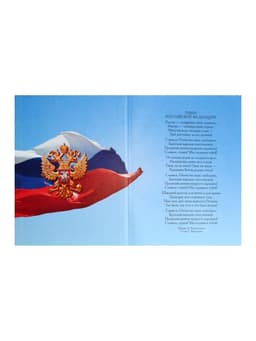 Дневник школьный для 1-11 классов, «Фэшн», твёрдая обложка 7БЦ, глянцевая ламинация, 40 листов