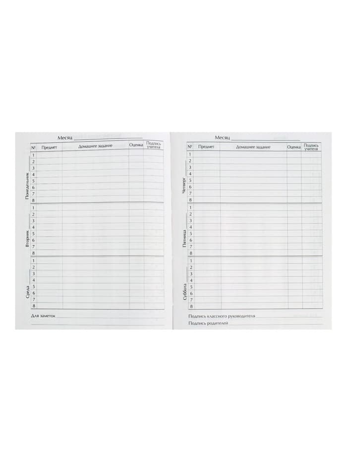 Дневник школьный для 1-11 классов, «Фэшн», твёрдая обложка 7БЦ, глянцевая ламинация, 40 листов