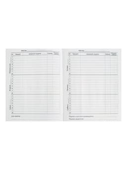 Дневник школьный для 1-11 классов, «Фэшн», твёрдая обложка 7БЦ, глянцевая ламинация, 40 листов