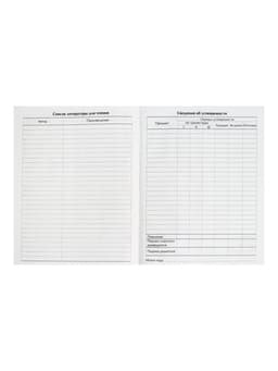 Дневник школьный для 1-11 классов, «Фэшн», твёрдая обложка 7БЦ, глянцевая ламинация, 40 листов