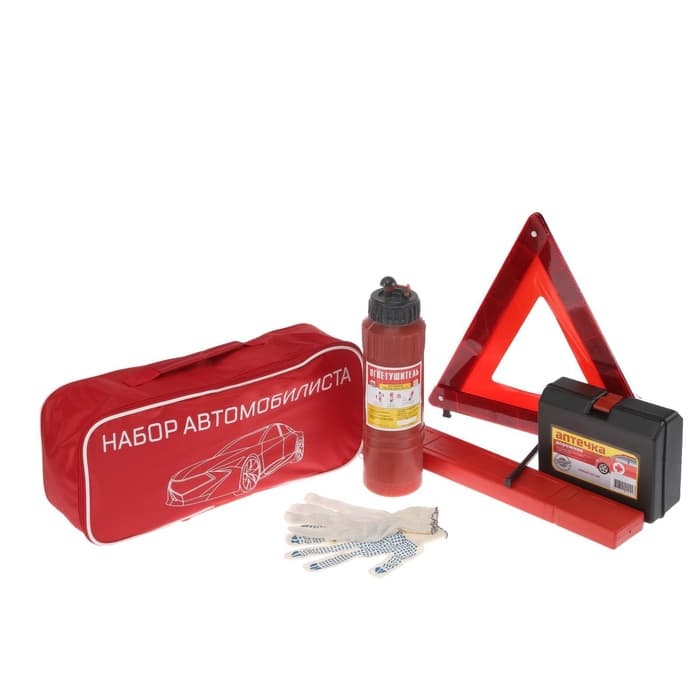 Набор автомобилиста «Базовый» Престиж №1, 5 предметов
