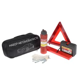 Набор автомобилиста «Базовый» Престиж №1, 5 предметов