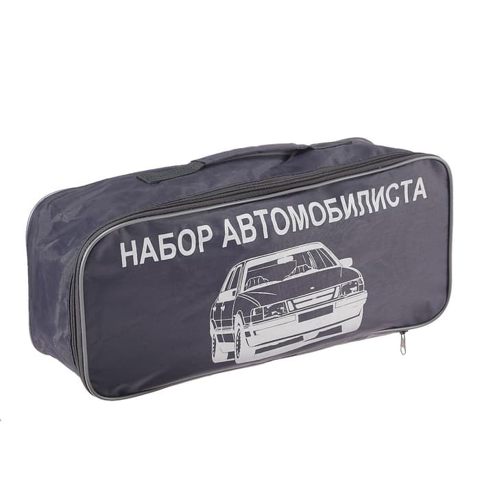 Набор автомобилиста «Базовый» Престиж №1, 5 предметов