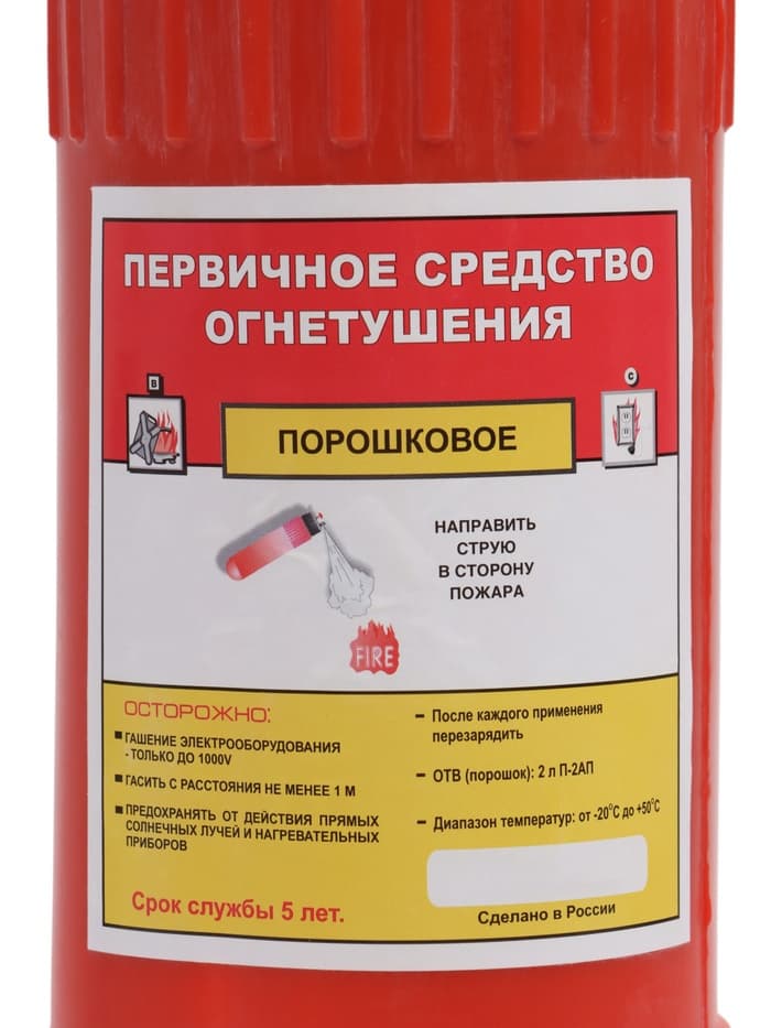 Набор автомобилиста «Базовый» Престиж №1, 5 предметов