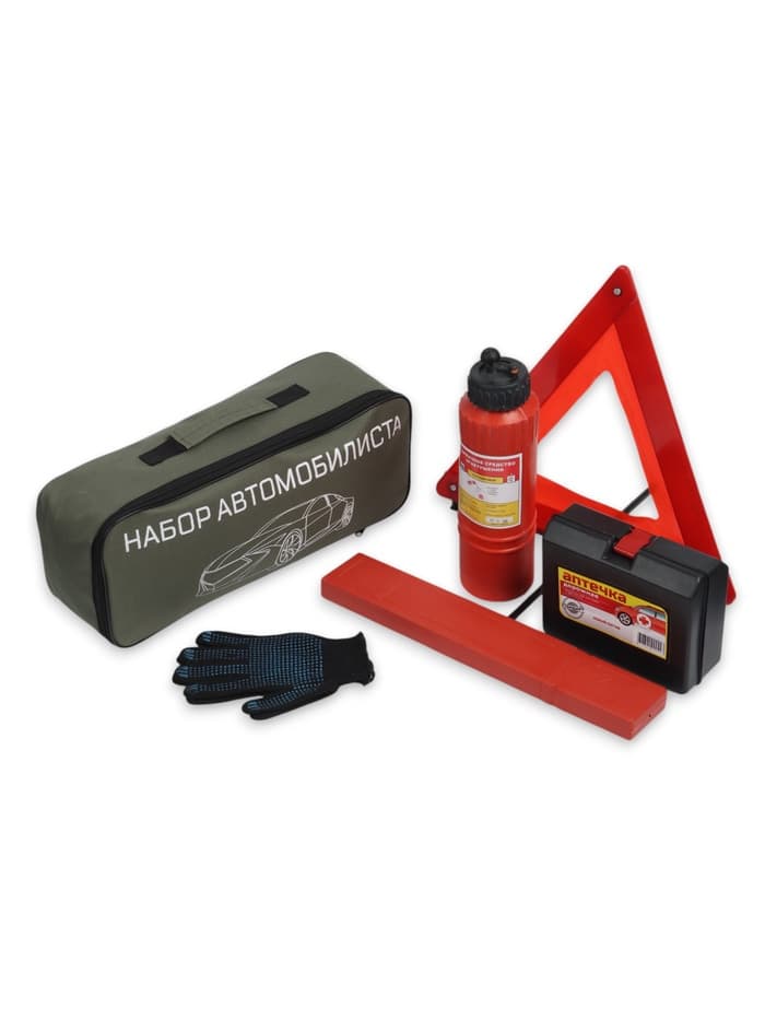 Набор автомобилиста «Базовый» Престиж №1, 5 предметов