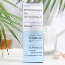 Крем для лица TOLK, с гиалуроновой кислотой, 40 мл