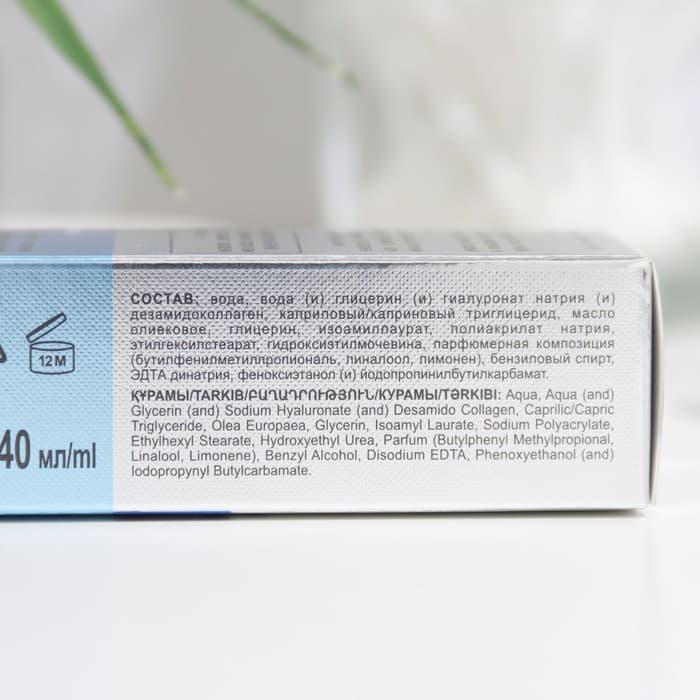 Крем для лица TOLK, с гиалуроновой кислотой, 40 мл