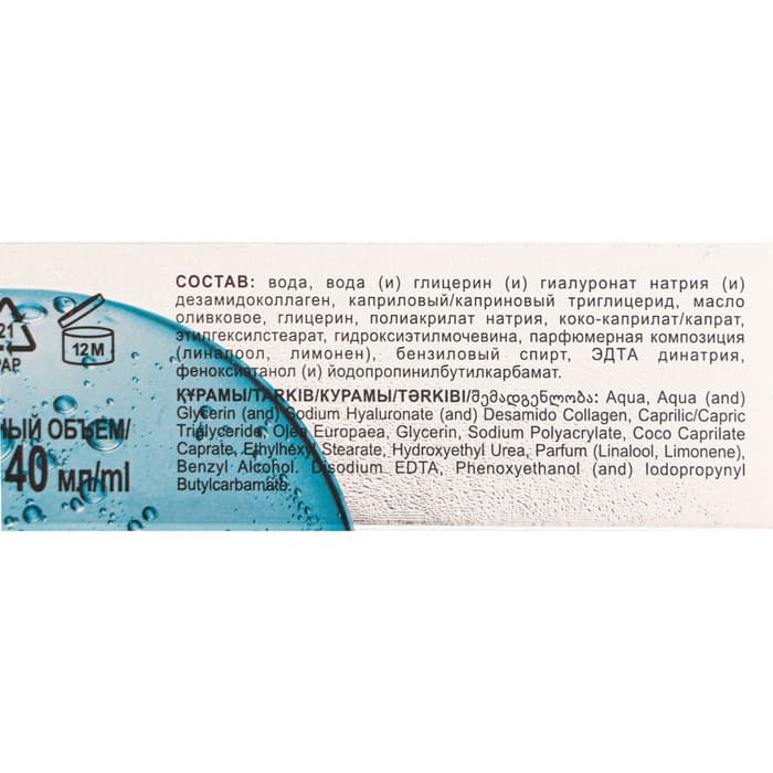 Крем для лица TOLK, с гиалуроновой кислотой, 40 мл