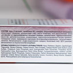 Крем универсальный TOLK «Пантенол плюс», 40 мл