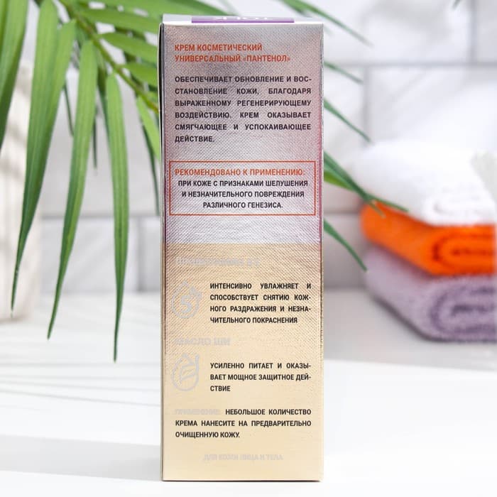 Крем универсальный TOLK «Пантенол плюс», 40 мл