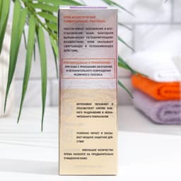 Крем универсальный TOLK «Пантенол плюс», 40 мл