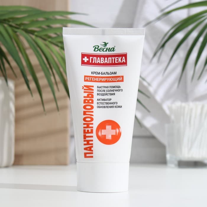 Крем для лица «Весна», с пантенолом, регенерирующий, 150 мл