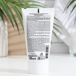 Крем для лица «Весна», с пантенолом, регенерирующий, 150 мл