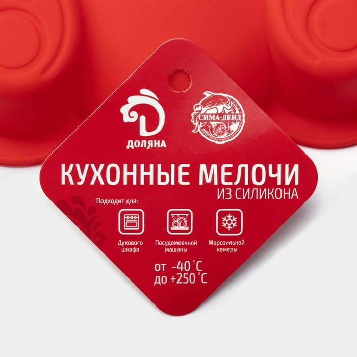 Форма для выпечки Доляна «Мишка», силикон, 17.5×15×3 см, красный