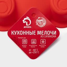Форма для выпечки Доляна «Мишка», силикон, 17.5×15×3 см, красный