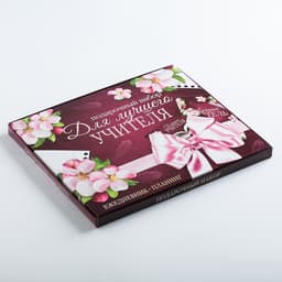 Подарочный набор, ежедневник А5, 80 л., планер 50 л., «Для лучшего учителя»