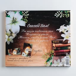 Подарочный набор, ежедневник А5, 80 л., планер 50 л., «Золотому Учителю»