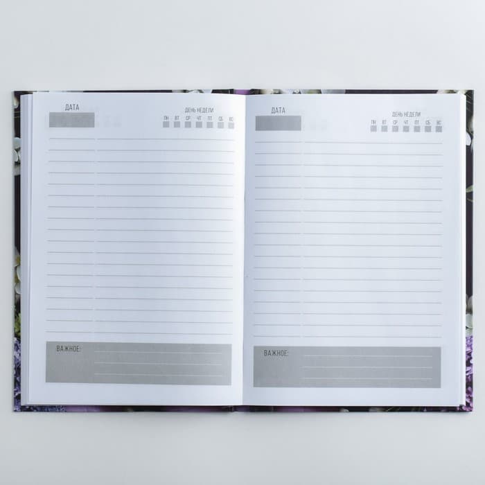 Подарочный набор, ежедневник А5, 80 л., планер 50 л., «Для лучшей учительницы»